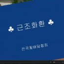 장례행사용 제단장식/근조화환/영정바구니 이미지