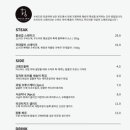 파스타트리오