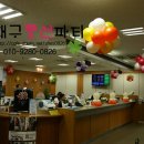 김천축산업협동조합