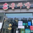 씨에씨에마라탕 이미지