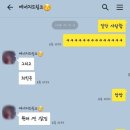 BHC 산남수곡점 이미지