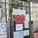 세곡리엔약국 이미지