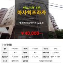 문화로 1R 이미지