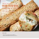 제이엘푸드 이미지