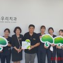 초록치과의원 이미지