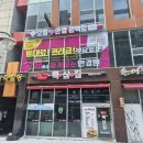 내포 장자빌딩 이미지