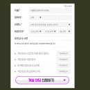 푸르넷공부방
