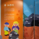예술기획 | 북구청 문화 예술 팩토리, 예술 놀이터 “우당탕탕...갤러리 기획 전시 후기, 아이랑 실내 가볼 만한 곳