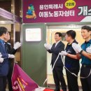 경기지역대리운전 노동조합 이미지