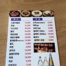 나들목누룽지통닭구이 | sns 핫플 바이럴일까? 계림원 누룽지통닭구이 염주점 내돈내산 후기