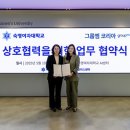 숙명여자대학교 이미지