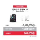 (주)전자랜드 이미지