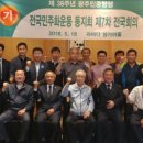 동원수산노동조합 이미지