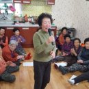 동부1리경로당 네이버블로그