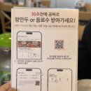 가온 프라자 | 동해 주민추천 통통한 바지락 칼국수 맛집 ‘가온칼국수’