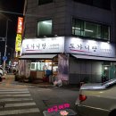 경기도 수원시 팔달구 장다리로196번길 1 (인계동) 이미지