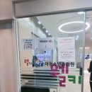다람쥐곰방