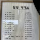 도안명품수선 이미지
