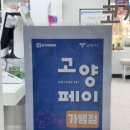 코끼리온누리약국 이미지