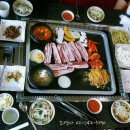 삼부자돌판골