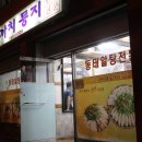 영일주유소 이미지