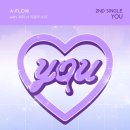 에이플로우