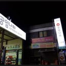 월드카공업사 이미지