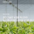 그린랩스 이미지