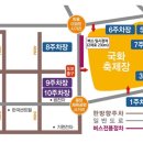 동서로~선화로 이미지