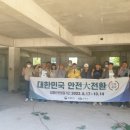 성원공사 - 중구 마른내로 113-1 | 성원공사