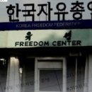 자유개발