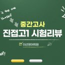 이선영어학원 - 안양시 동안구 평촌대로 132 | 이선영어학원