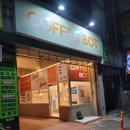방림동 무인카페