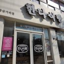 한나식빵신대방삼거리역점 네이버블로그