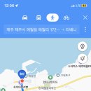 애월정의원 네이버블로그
