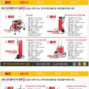 주식회사 블래스터 이미지