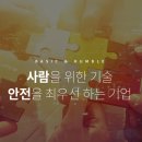 (주)비에이치텍 이미지