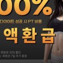 시그널짐 플레티넘 이미지