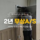 정에어컨수리.판매 이미지