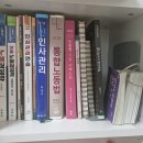 박경규,김유미,이수진 2차책 판매 이미지