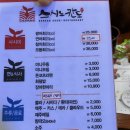 스시노칸도 이미지
