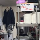 황소해장터