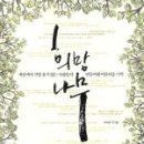 희망나무 이미지