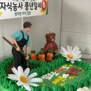 5130 | 대전 케이크 주문 제작 추천 part 2 ⛤ / 재재케이크샵 떡케이크 &amp; 레터링케이크 🍧