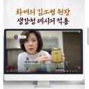 원방 | 김소형 원방 생강청 내돈내산 후기