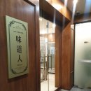 미도인 강남 이미지