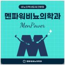 본비뇨기과의원 네이버블로그