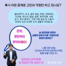 다사리장애인자립생활센터사업단 사람플러스 | [공지] [김대성스피치과정안내]스피치과정,감정표현리허설반,말표현글표현반,면접코칭,워크샵,외부특강...