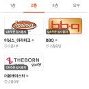 지에스25 뉴한화프라자점 | [총정리본] 한화생명볼파크 먹거리/1-4층/위치/메뉴/가격/주문방법/QR코드공유/ 모두 정리