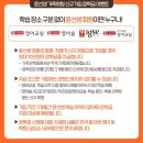 송운초교 이미지